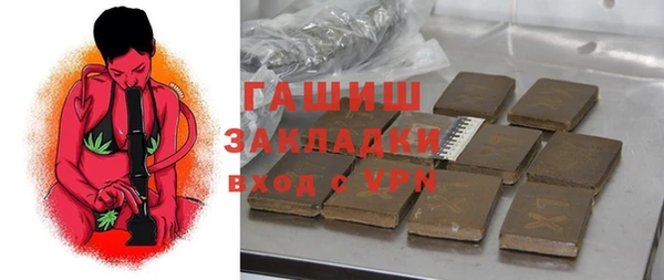 MDMA Premium VHQ Белоозёрский