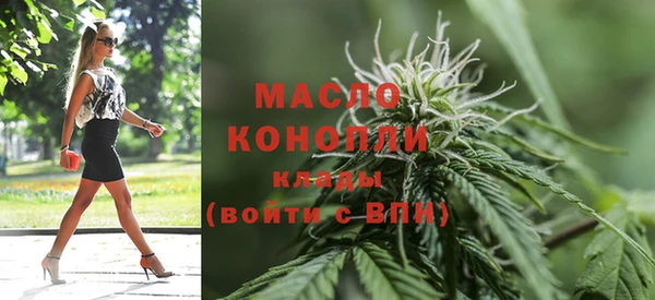 MDMA Premium VHQ Белоозёрский