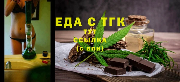 MDMA Premium VHQ Белоозёрский