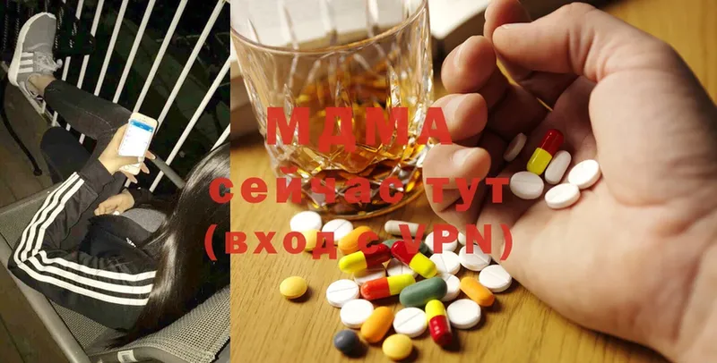 где купить   Заинск  MDMA Molly 